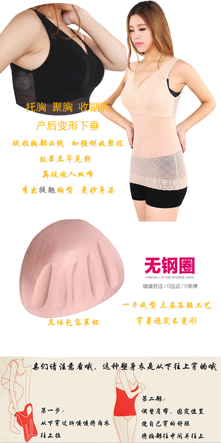 Siêu mỏng và không có dấu vết áo ren dài cơ thể corset bụng hỗ trợ ngực ngực bó sát cơ thể áo cánh đồ lót gen định hình