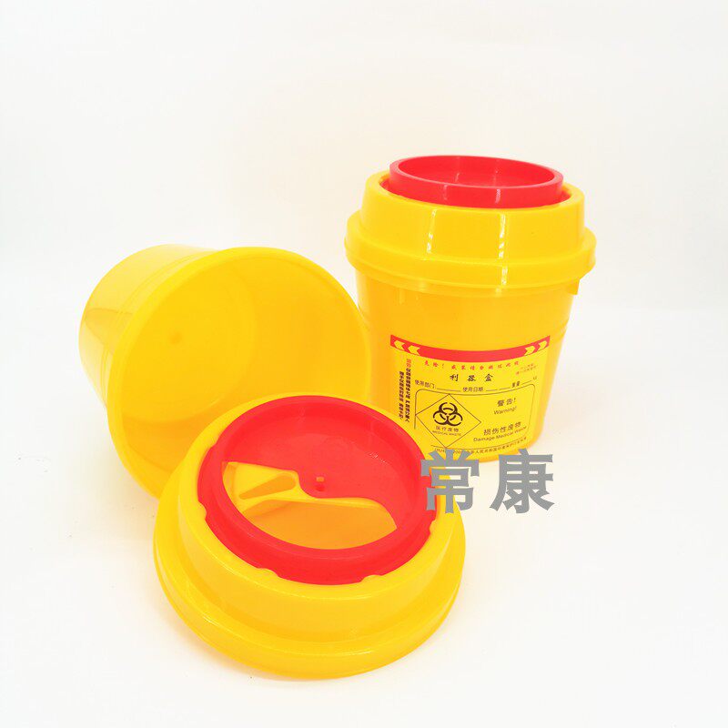 医疗利器盒黄色废物医院用牙科圆形锐器盒一次性小医疗垃圾桶诊所