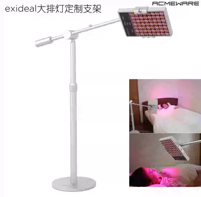 Customer-customized iGloor large row light bracket exideal floor-standing mobile phone lazy iPad Zhang Tianai the same style