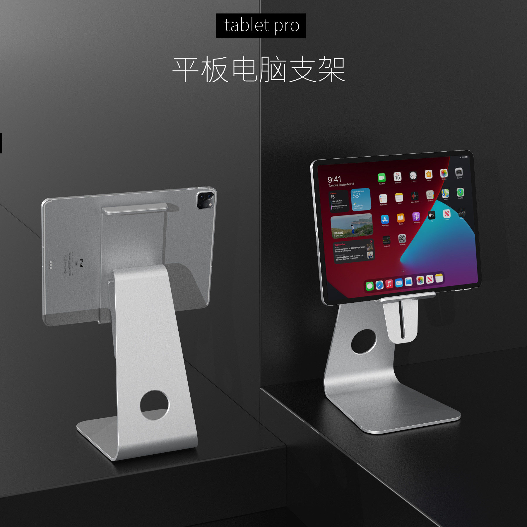 Tablet pro mobile phone tablet ipadpro desktop learning lazy rack generic online lesson live bracket