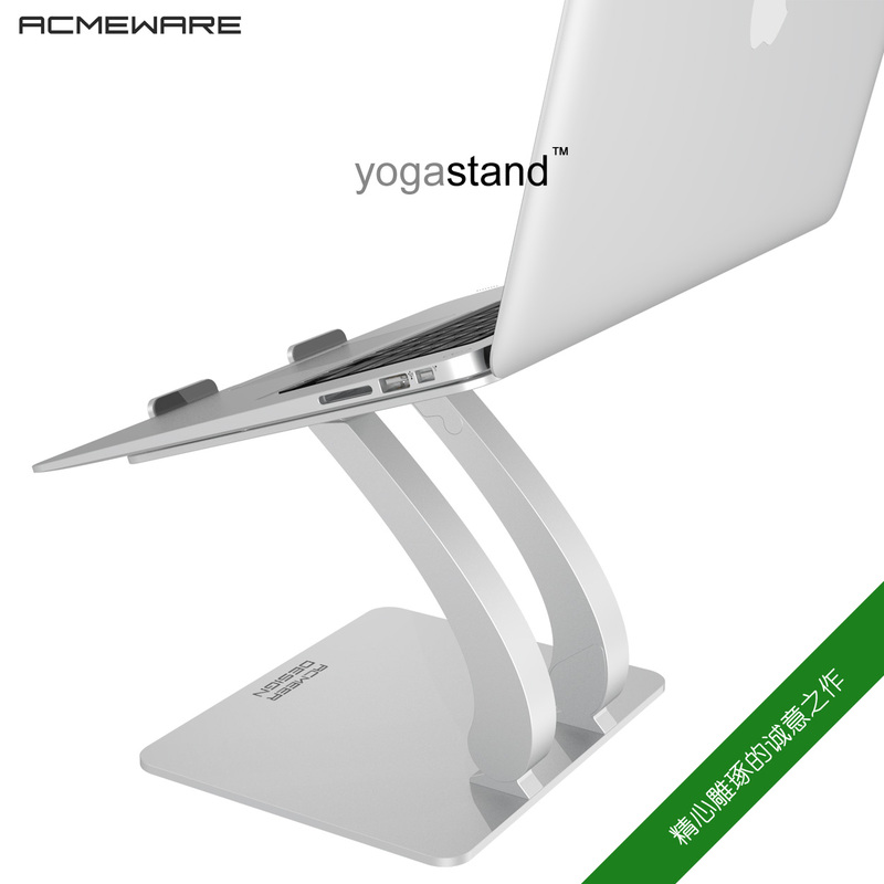 Yogastand Original High-End Adjustable Foldable Aluminum Alloy Stand for MacBook Laptop with Cooling