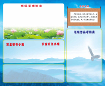 27 Poster Printing Exhibition Board Inkjet Printing Poster Photo 163 School Campus Moral Education Garden Class Management Assessment Form