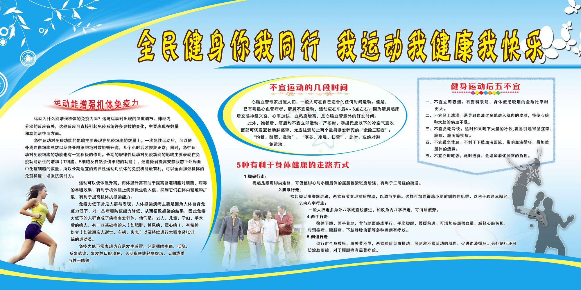 589 FILM POSTER PRINTED EXHIBITION BOARD SPRAY-PAINTED WRITING TRUE 159 POPULAR SPORTS PROPAGANDA BAR-TAOBAO