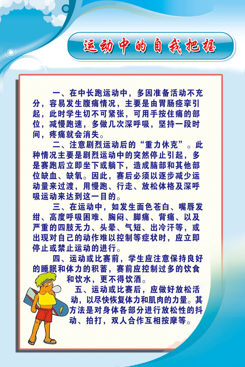 641 Film Poster Printed Exhibition Board Spray-painted Writing True 660 Campus Culture Movement's Self-grasp-Taobao