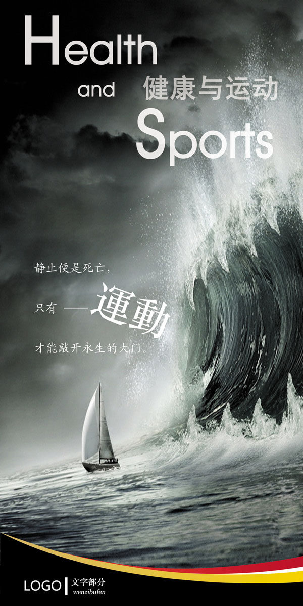 546 Film Poster Printed Exhibition Board Spray-painted Writing True 841 Gym Cultural Wall Sports Slogans-Taobao