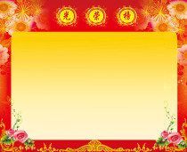 640 Poster Printing Exhibition Board Inkjet Printing Poster Photo 149 Company Enterprise Factory Honor List