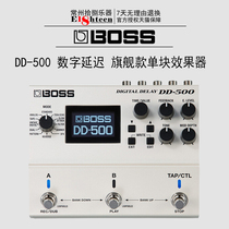 Official BOSS DD-500 DD500 Guitar Bass Delay Delay Effect Pedal