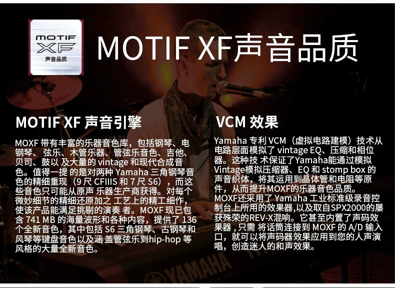 Yamaha Yamaha MOXF6 tổng hợp điện tử MOX6 nâng cấp phiên bản 61 key bán đàn piano điện