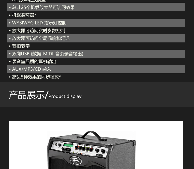 Loa PEAVEY Bộ khuếch đại Guitar 3 nhánh Vypyr VIP - Loa loa loa wonderboom