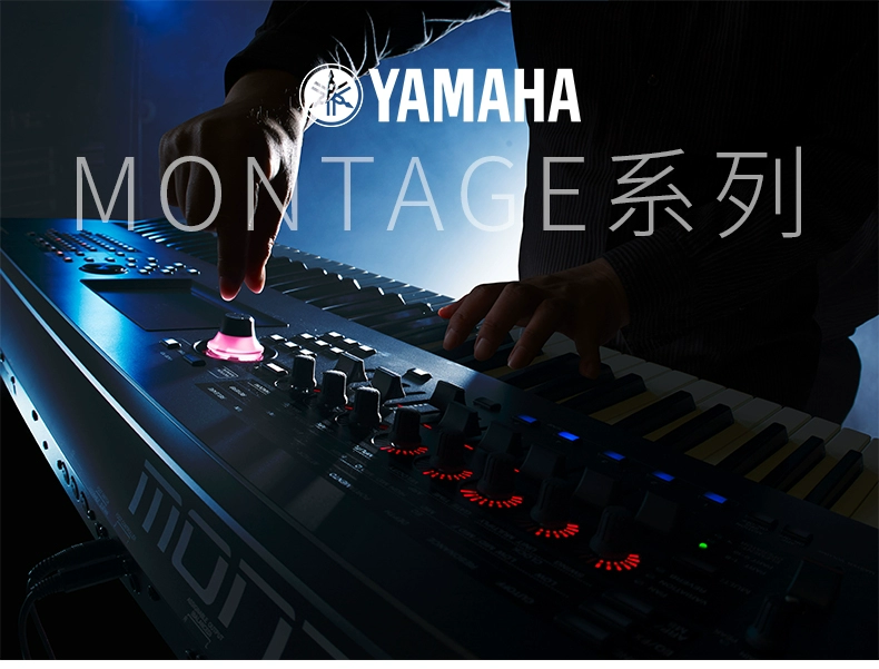 Yamaha Yamaha MONTAGE8 88-key montage tổng hợp sắp xếp ghi âm tổng hợp điện tử
