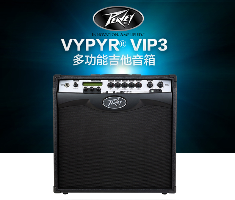 Loa PEAVEY Bộ khuếch đại Guitar 3 nhánh Vypyr VIP - Loa loa loa wonderboom