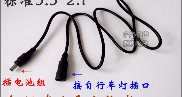 Eclairage pour vélo COHESIVE - phare - Ref 2399104 Image 14