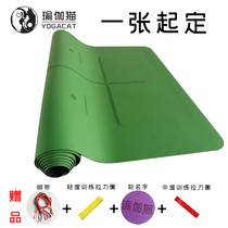 Micro-defect natural rubber PU local tyrant pad laser engraving LOGO body line custom yoga studio special