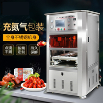  Gas-adjusted nitrogen-filled fresh lunch box packaging and sealing machine Automatic foot-type vacuum nitrogen-filled cold fresh packaging machine