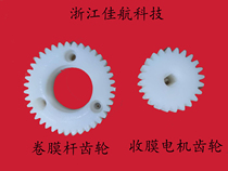 Commercial manual semi-automatic full automatic sealing machine universal roll film rod gear collecting film motor gear