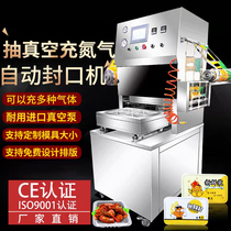  Automatic air conditioning lock fresh box sealing machine Vacuum nitrogen-filled lock fresh packaging machine Nitrogen fresh-keeping sealing machine