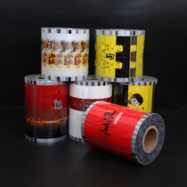  Disposable universal PP sealing film custom logo milk tea film can be customized spot duck cargo film roll film food grade
