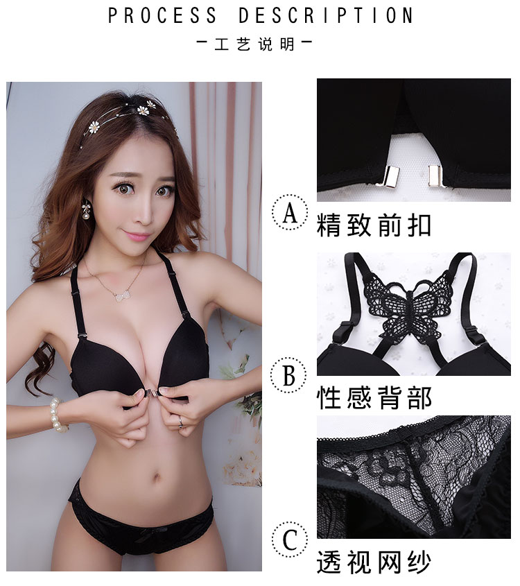 Không có vòng thép không có dấu vết làm đẹp trở lại áo ngực phù hợp với phụ nữ ren gợi cảm phía trước khóa đồ lót cô gái thu thập nhỏ áo ngực dày phần shop đồ nữ cao cấp