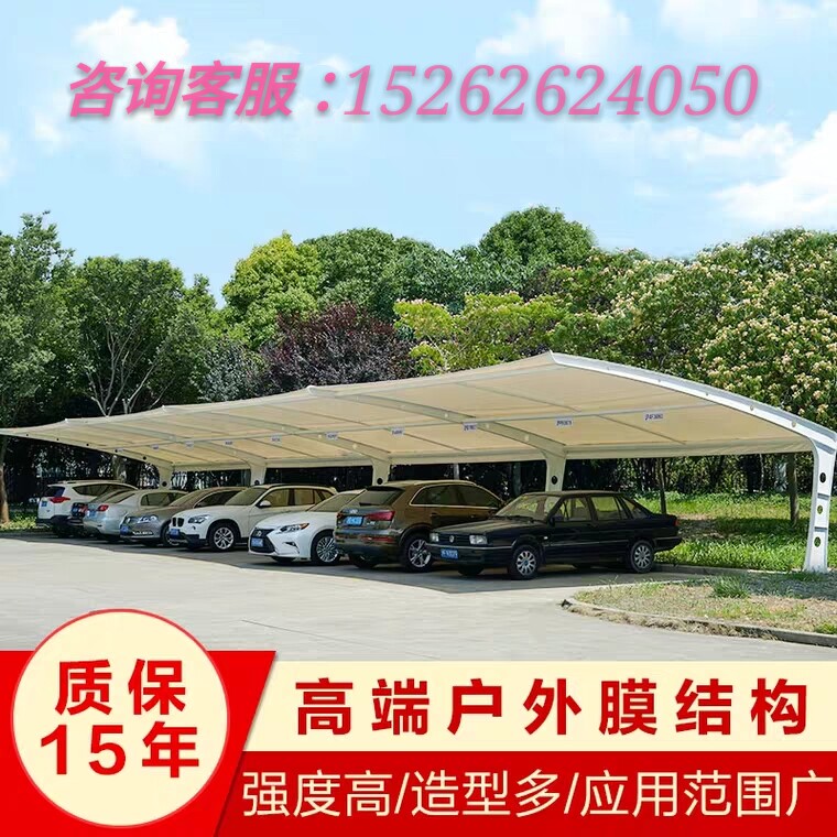 FILM STRUCTURE CAR SHED FILM STRUCTURE PARKING SHED CAR SHED CANOPY VIEW SHED AWNING ELECTRIC CAR TENSION FILM STEEL SHED