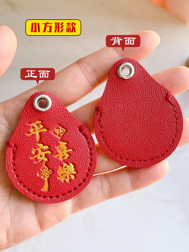 Access Control Card Holder, Elevator Card Clip, Nfc Card Protective Cover, Rectangular Water Drop Bus Card Sensor Mini Community Card Holder