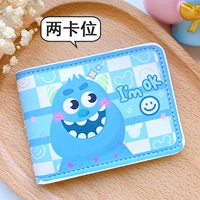 Sky Blue 2 карта позиция-мао-мао