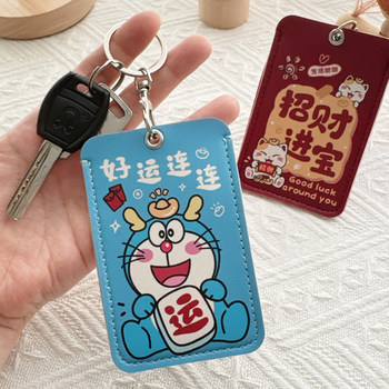 Soft Leather Bus Card Protective Cover Student Id Card Meal Card Keychain Id Card Holder Campus Access Control Subway Card Card Holder