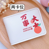 Абрикосой 2 карта