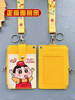 Lanyard Student Campus Meal Card Bus Card Protective Cover Anti-Lost Cute Badge Holder Transparent Card Holder Neck Card Holder