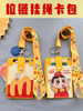 Lanyard Student Campus Meal Card Bus Card Protective Cover Anti-Lost Cute Badge Holder Transparent Card Holder Neck Card Holder