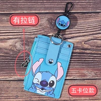 Карта Sky Blue Five