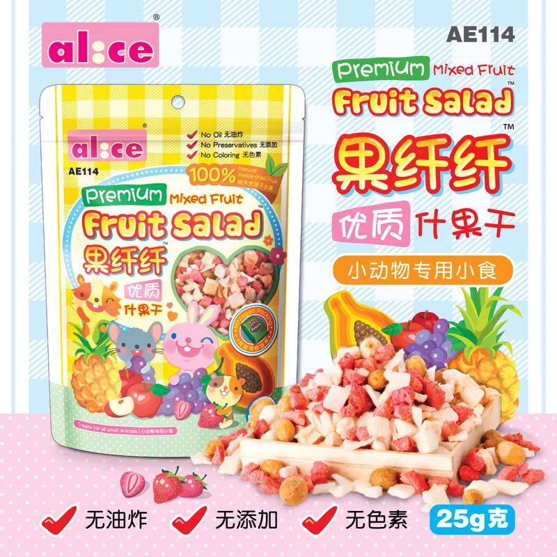  Alice fruit fiber brocade fruit dry 25g rabbit dragon cat Dutch pig hamster nutrition snacks