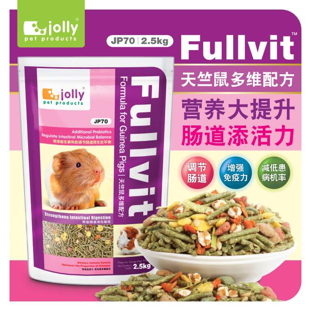  Jolly Zolly Dovid Geranium Cereals 2 5kg Dutch Pig Grain Sunflower Rat Guinea Pig Dutch Pig Staple Food