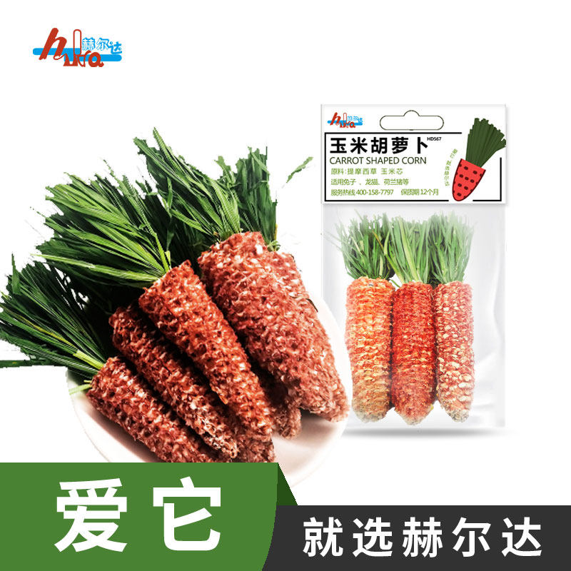 Herda Drying Tim Moshe Grass Corn Grinding Tooth Rod Rabbit Dutch Pig Dragon Cat Guinea Pig Toy 3 Packs