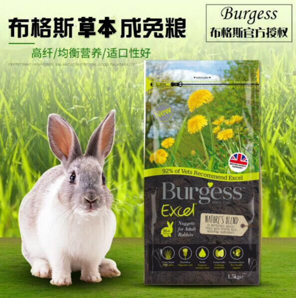 9/07/21 (Baby Girl's House) Burgess Burgess Herbal Rabbit Food became rabbit food 1.5KG