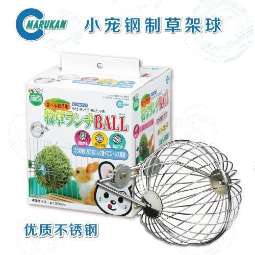  Japan's Marukan Marka triple with stainless steel straw ball can be hung and can be fixed