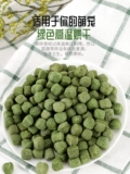 Mini Grass Ball 100G закуски Mogo кирпичный кирпичный кирпичный кролик -кролик -кролика Тоторо Долькин вешал закуски