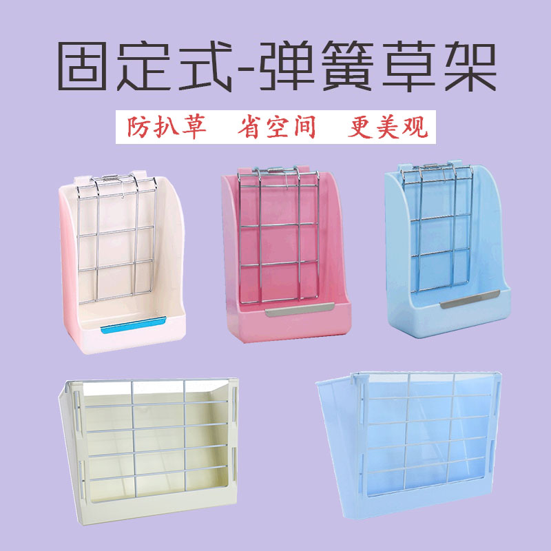 New Maca straw with spring straw rabbit dragon cat Dutch pig rack without wasting straw