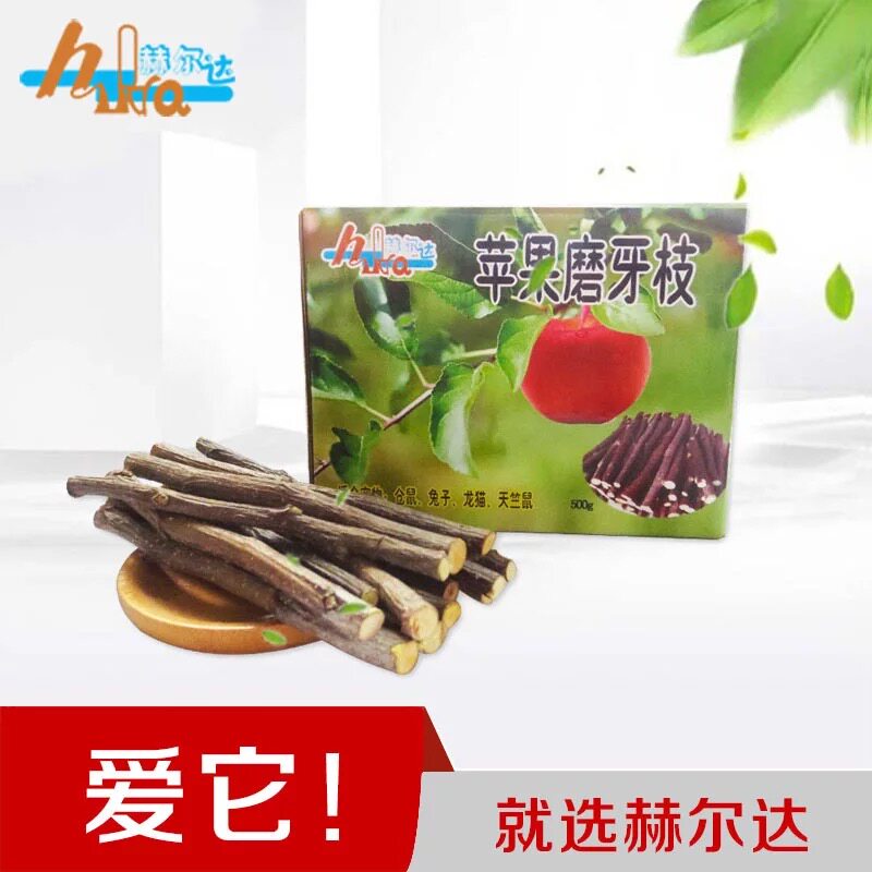 Herda Apple Branches Boutique Apple Branches 500g Rabbit Dragon Cat Dutch Pig Guinea Pig Grindroe Snacks