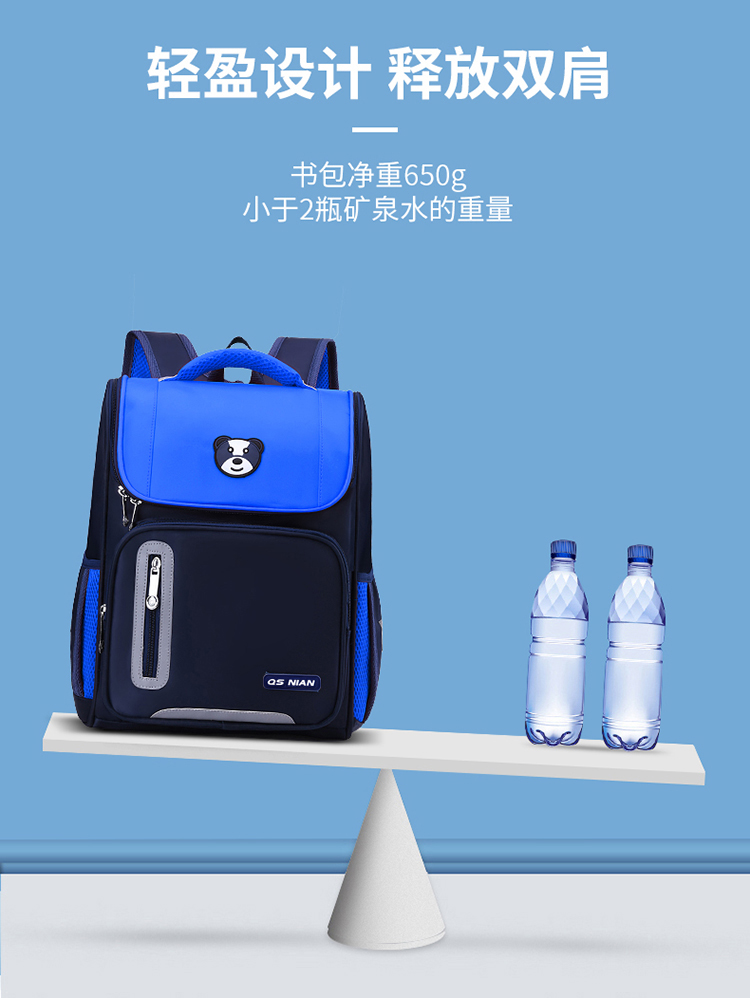 男童女双肩护脊书包 图8
