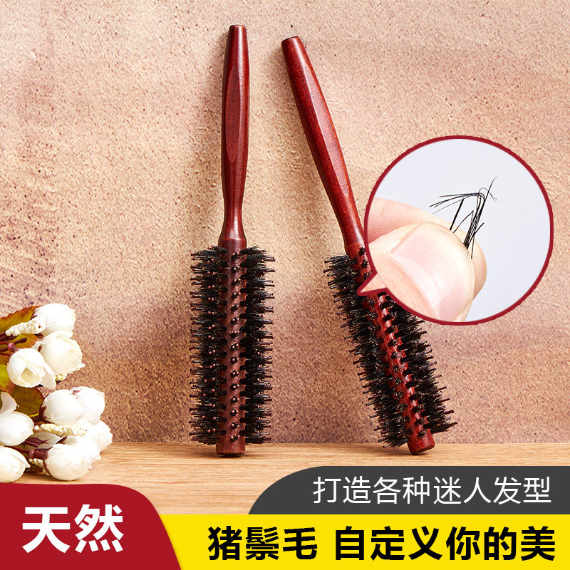 Comb Rolls Hair Comb Lady Inner Buttoned Cylinder Roll Comb Home Hair Salon Special Professional Blow Hair Styling God Instrumental Roll Comb