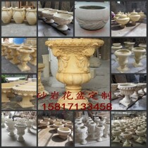 GRP Custom sandstone European style flower pots Outdoor Home Flowers Bowl Villa Municipal Garden Forest Landscape Decoration Pendulum
