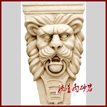 Meteor shower sandstone relief glass fiber reinforced plastic pendant sandstone sculpture lion head beam support Hotel Villa home decoration materials