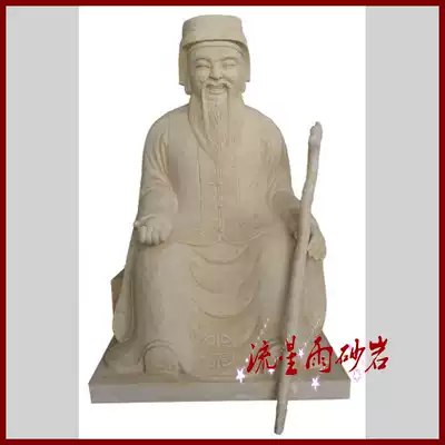 Sand and rock relief figure round carving Land Gong garden glass fiber sand and rock sculpture Hotel villa club home decoration decoration