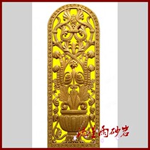  Meteor shower sandstone relief Chinese sculpture FRP curved iron flower hollow background wall Hotel home decoration decoration