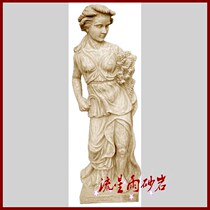 Meteor shower sandstone relief Athens goddess city sandstone glass fiber reinforced plastic sculpture home decoration hotel decoration materials ornaments