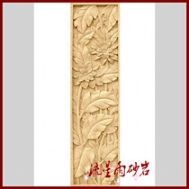 Meteor shower sandstone figure sculpture Sandstone relief peony figure is a sandstone background wall painter decoration material