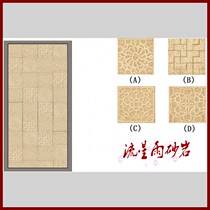 Meteor shower sandstone relief cultural stone sandstone background wall glass fiber reinforced plastic hotel home decoration materials