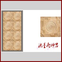 Meteor shower sandstone relief cultural fossil background wall art wall sculpture sandstone line plate home decoration materials