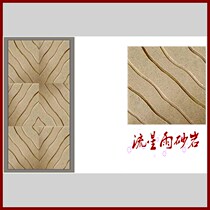 Meteor shower sandstone relief glass fiber reinforced plastic sheet cultural stone sandstone background wall Hotel Villa Real Estate home decoration materials
