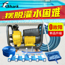 Shark sewage suction machine super strong suction swimming pool sewage suction machine fish pond underwater cleaning machine cleaning pool bottom sewage suction equipment